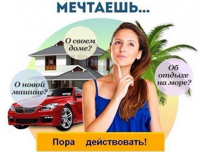 ПРИГЛАШАЕМ РАБОТА НА МОРЕ 60/40 60 ВАШИ