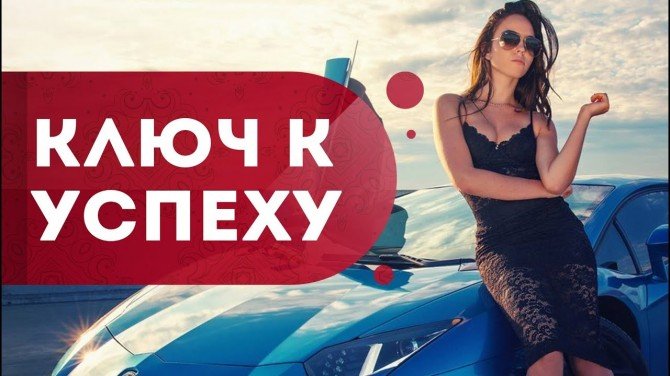 РАБОТА ЗДЕСЬ ,ОТ 18-45 ЛЮБОЙ ТИПАЖ