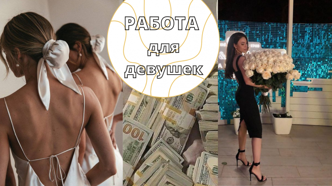 VIP-ТЕМЫ