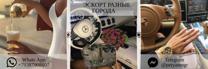 Нужны модели на высокооплачиваемую работу
