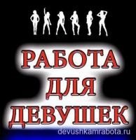 МНОГО РАБОТЫ +7978 684 02 28