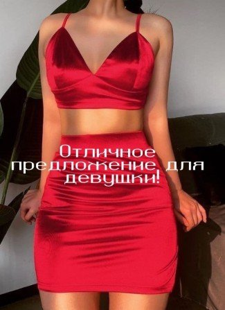 ОГРОМНЫЙ ЗАРАБОТОК