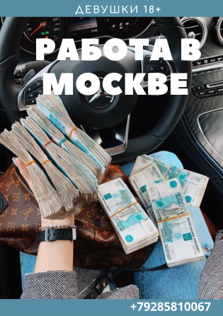 Спонсорские встречи