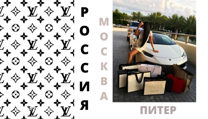 Работа в Москве