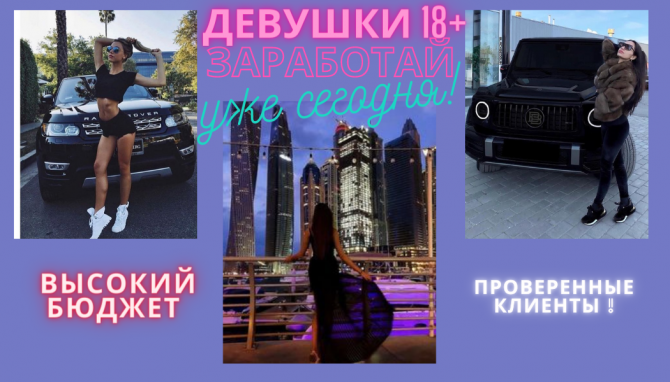 Темы Москва Питер