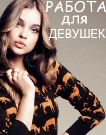 РАБОТА НА МОРЕ ПРИГЛАШАЕМ В СОЛНЕЧНЫЙ КРЫМ+7 978 684 02 28