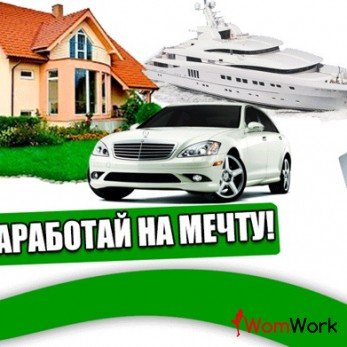 Индивидуально Дорого