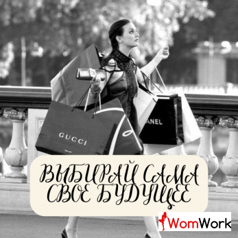СРОЧНО НАБИРАЕМ ДЕВУШЕК НА РАБОТУ В СТАМБУЛЕ