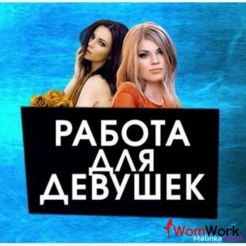 Эксклюзивные Условия Твой шанс присоединиться к Лучшему!
