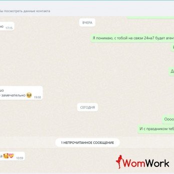 ЭСКОРТ РАБОТА МОСКВА