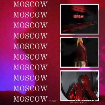 Высокооплачиваемая работа для девушек!!!