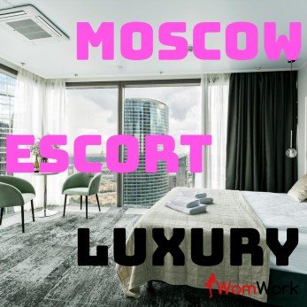 Эскорт, высокий доход, конфиденциальность
