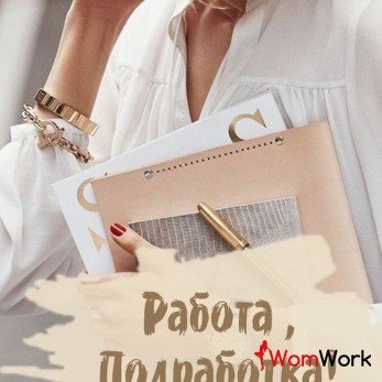 Набор моделей на постоянную работу