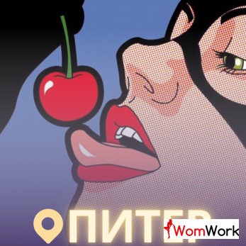 ИЩУ КРАСИВЫХ ДЕВУШЕК. МОСКВА. САНКТ-ПЕТЕРБУРГ