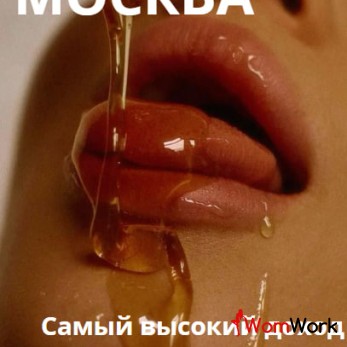 Работа для девушек в Москве с бесплатным проживанием