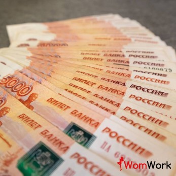 Работа!!!!
