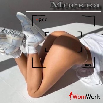 ELITE ESCORT МОСКВА