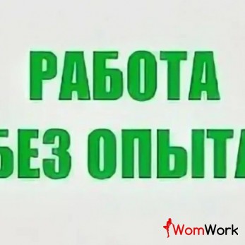 Администратор, диспетчер. Краснодар!