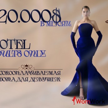 2 000 000 в месяц — это реально. Хватит искать! Измени свою жизнь сего